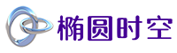 椭圆时空科技